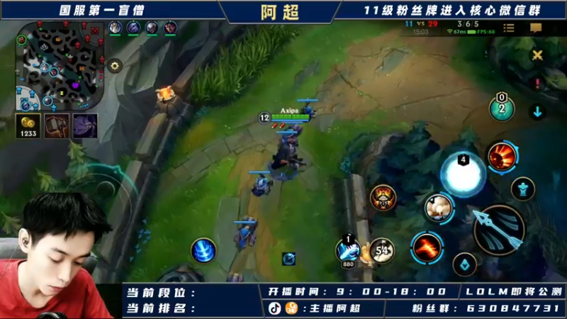 【2021-09-12 11点场】阿超cc丶：阿超：国际服免费上车 速来！！