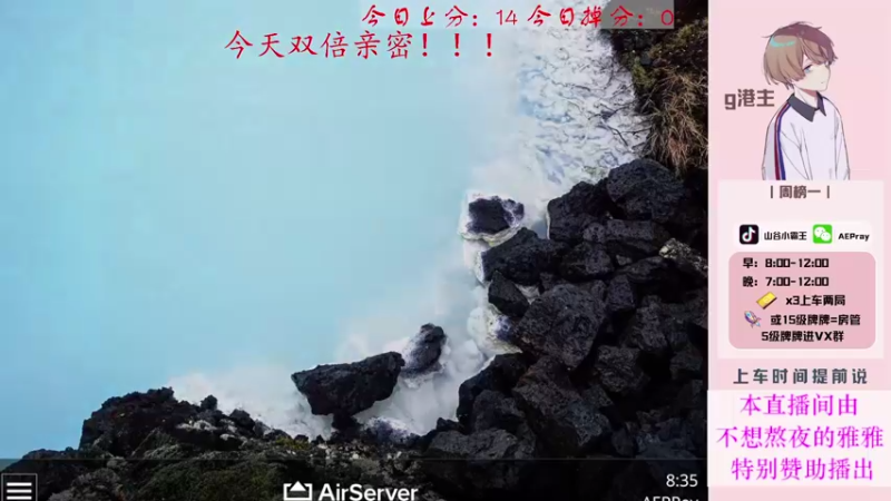 【2021-09-11 08点场】G港主：【山谷小霸王】7500全服前30山谷专家