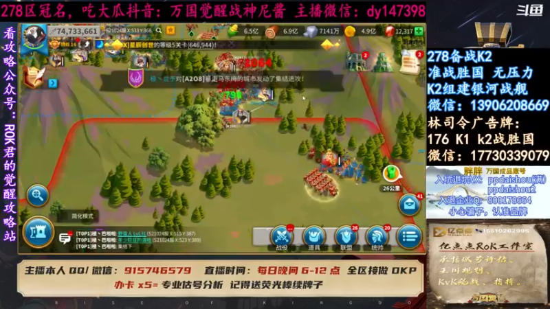 【2021-09-12 00点场】战神尼酱丶：第八战区八点开门，278冠名中~