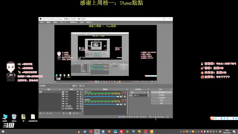 【2021-09-12 15点场】x8N1ce：[x8]20点锦鲤杯加油!