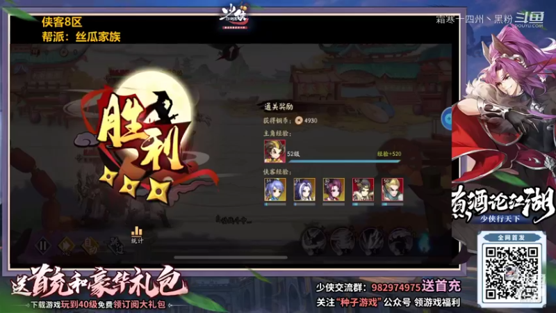 阴阳师剪辑 (72)