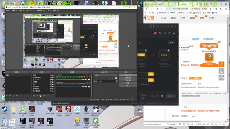 【2021-09-12 00点场】咸鱼超人小D：恐怖新游试玩~