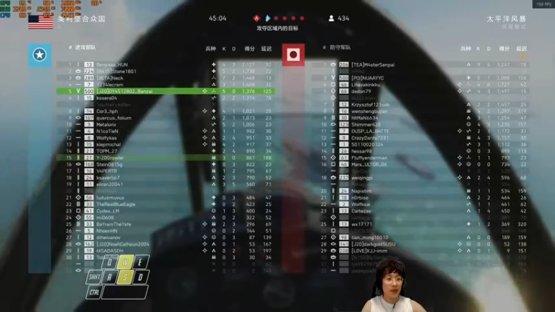 9.11全场直播录像2