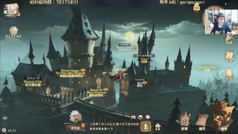 【2021-09-11 18点场】garigari：咖喱 - 纯粹的秀