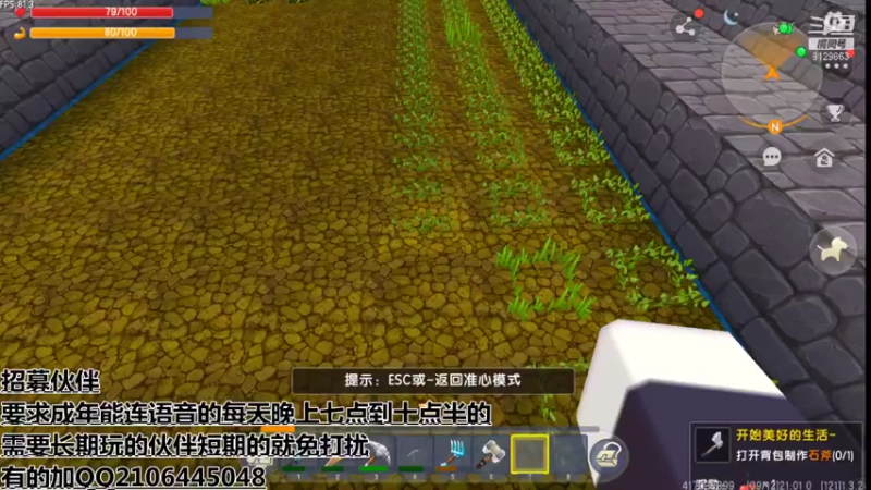 【人生如梦QoQ 迷你世界】2021-09-12 21:01:42-2021-09-12 21:14:07