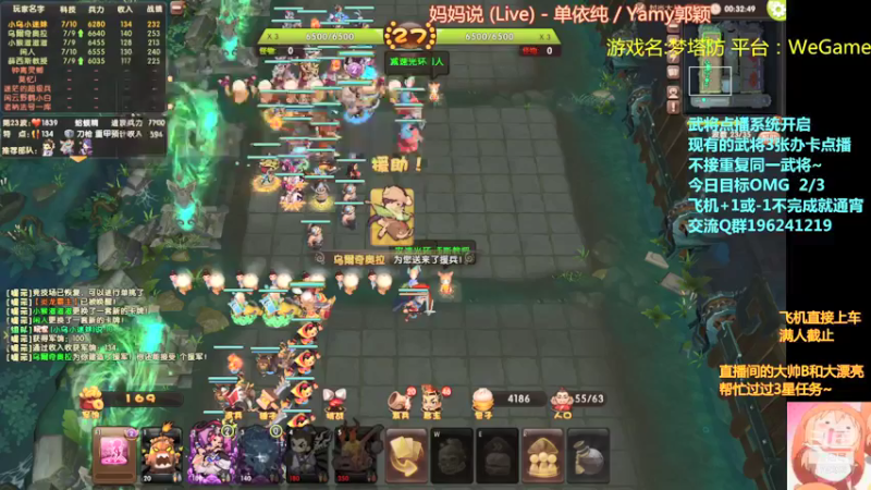 【皮小乌 梦塔防】2021-09-11 20:11:48-2021-09-11 20:26:51