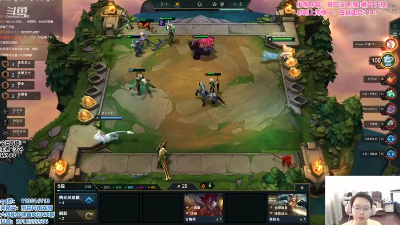 【2021-09-12 13点场】迅哥丶雨霖铃：云顶之巅，开冲！！