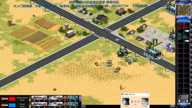 【2021-09-11 23点场】阿夫赛：2021年擂台联赛第三赛季 师军对抗