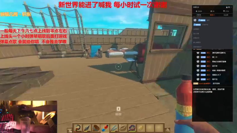 【2021-09-10 19点场】崂山啤酒花：歌手·声优·电吉他独奏曲·打游戏划水