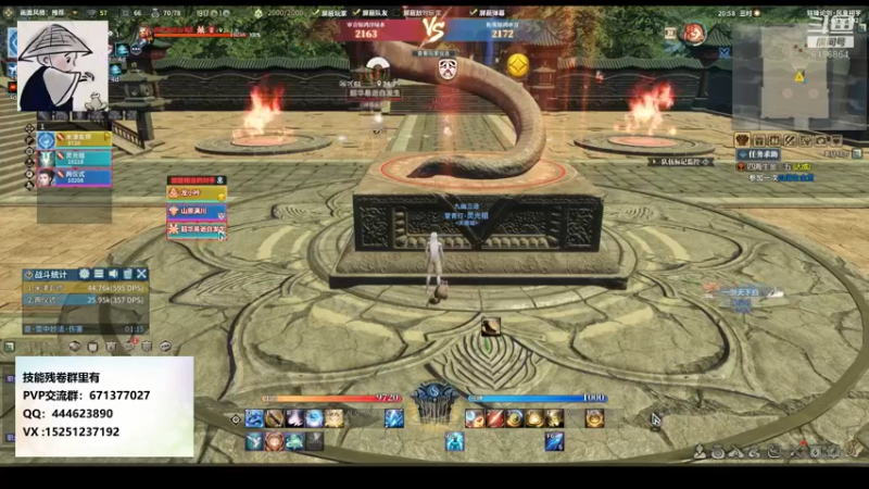 【2021-09-11 20点场】秋水长天gg：PVP st服 萌新导师，不懂就问