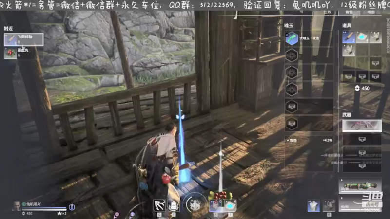 【2021-09-10 23点场】兔叽叽丫：《山海旅人》粗发