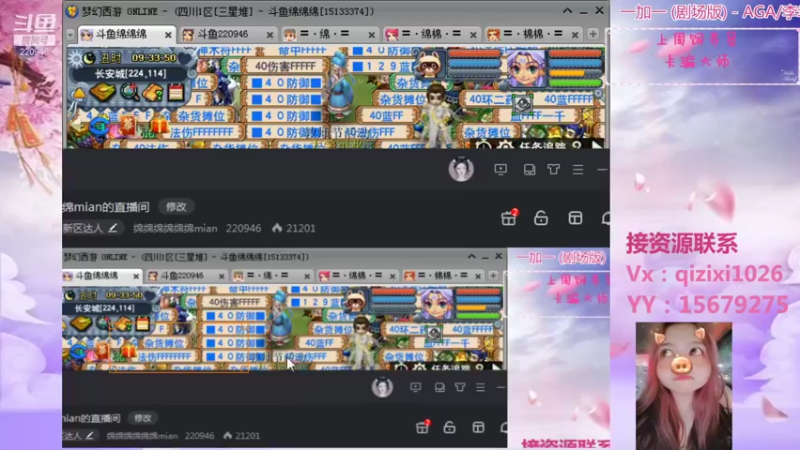 【2021-09-11 09点场】绵绵绵绵绵绵mian：从0到29养号全过程