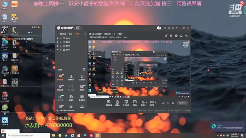 【2021-09-07 18点场】你超Q的：周六周日双倍存一下荧光棒！！！