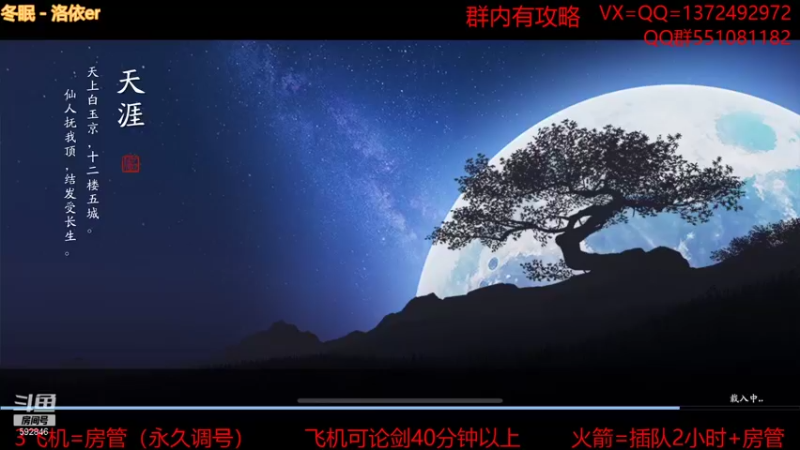 【2021-09-12 21点场】丿WZ灬幽默：S1三冠默来个剑荡大佬！太白五毒论剑！