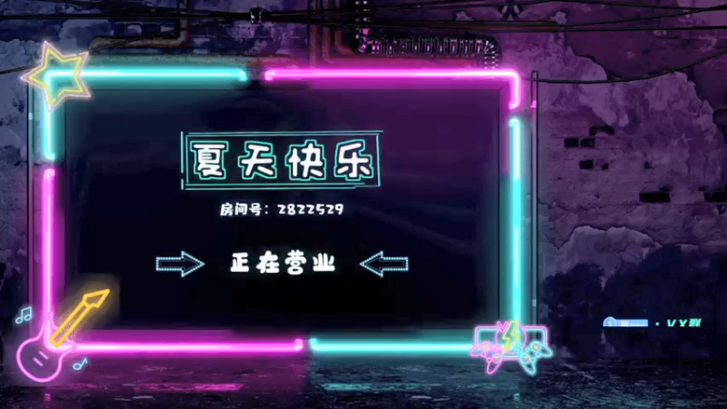 【2021-09-11 23点场】星星弟弟ovo：星星拍了拍你的小脑袋