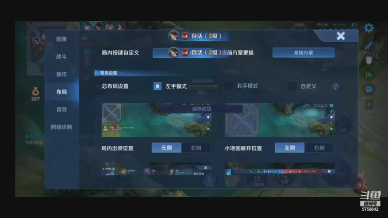 【2021-09-12 20点场】RW侠Djie：怒冲巅峰赛第一