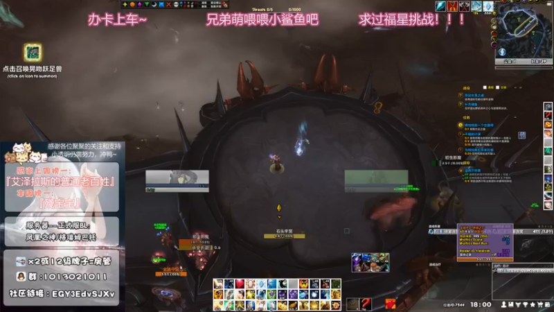 【2021-09-11 18点场】巫笑笑：兄弟萌我来啦！！！集合石水友车