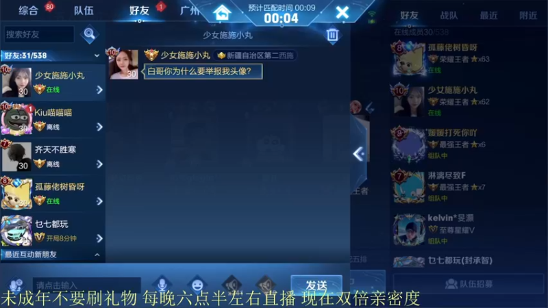 【2021-09-12 22点场】骚白：骚白全能秀系列