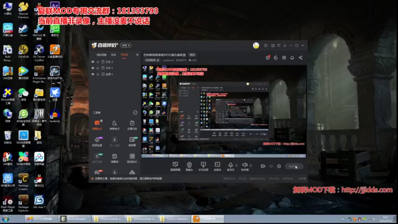 【2021-09-12 09点场】caishow2：恐怖黎明高难度MOD复仇者联盟