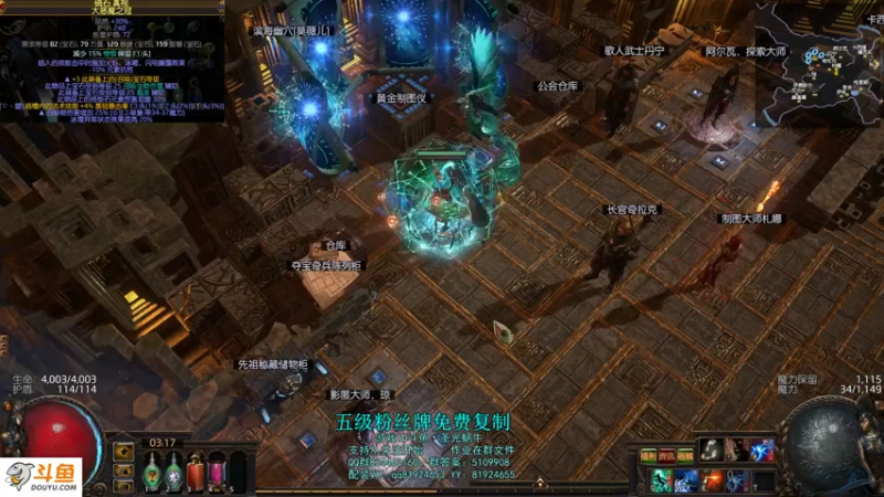 【2021-09-11 03点场】圣光蜗牛丶：侠客闪电打击搞一搞~