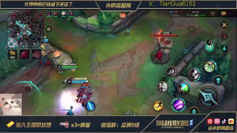 【2021-09-12 14点场】小奶狗甜瓜：甜瓜：9.15国服删档C测试。