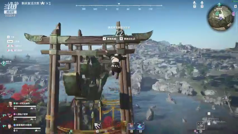 神秘的直播间
