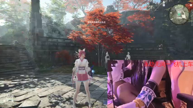 【2021-09-11 23点场】紫琪儿小波霸：二台今日cos胡桃限定