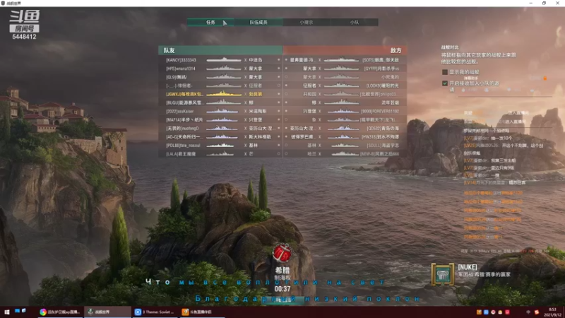 【远东护卫舰ap 军事游戏】2021-09-12 08:53:46-2021-09-12 09:07:17