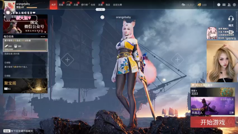 【2021-09-11 20点场】可爱橘QvQ：橘子：orangebaby