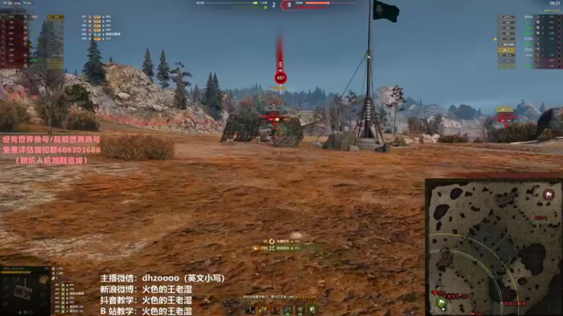 【火色的王老湿 坦克世界】2021-09-12 15:44:04-2021-09-12 15:59:08