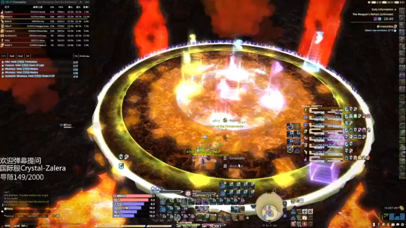 【2021-09-12 11点场】M1sakuya：【FF14】神兵本体还是二运555