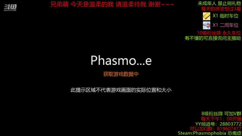 【2021-09-11 12点场】100大人：恐鬼症 千场主播 随便溜鬼