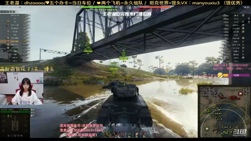 【火色的王老湿 坦克世界】2021-09-12 13:24:14-2021-09-12 13:39:17