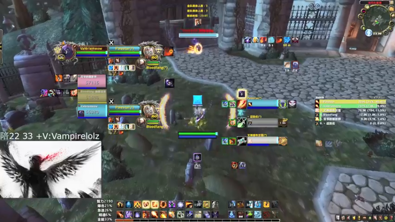 【2021-09-12 03点场】Vampirelolz：Mage PVPPPPPP