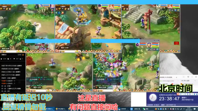 【2021-09-11 23点场】小龙跑商：小龙跑商 一晚50票