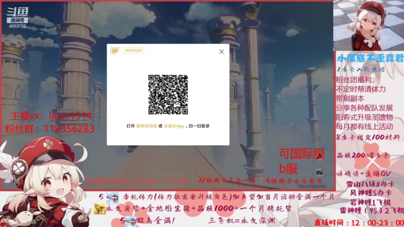 【2021-09-11 10点场】痴迷叶老师的九月：细致看号，配队发展方向！