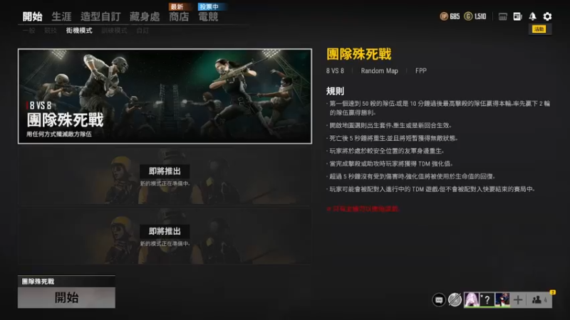 【2021-09-11 14点场】nannanao：男男可可爱爱的直播间
