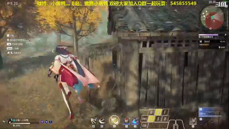 【狼腾小房鸭 永劫无间】2021-09-12 13:53:30-2021-09-12 14:08:37