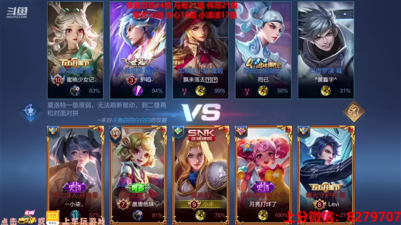 【2021-09-09 16点场】绪伦gg：绪伦：全英雄双系统解决一切上分问题！