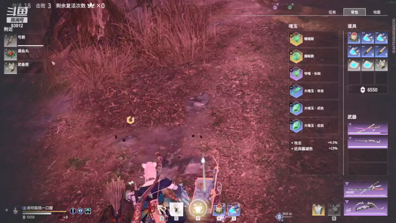 【黑白锐雯 永劫无间】2021-09-12 03:00:11-2021-09-12 03:15:13