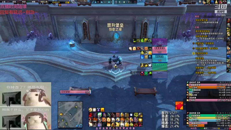 【2021-09-11 23点场】朝秦暮楚楚：朝秦暮楚楚