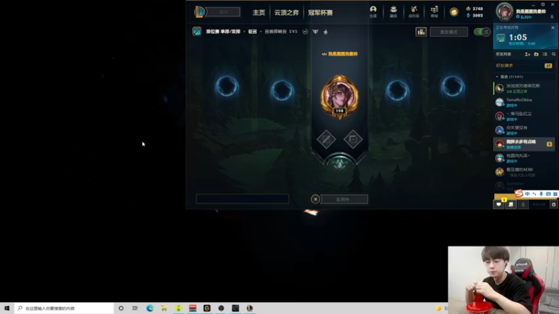 【2021-09-12 12点场】普朗东丷：普朗东：中单船长上王者！