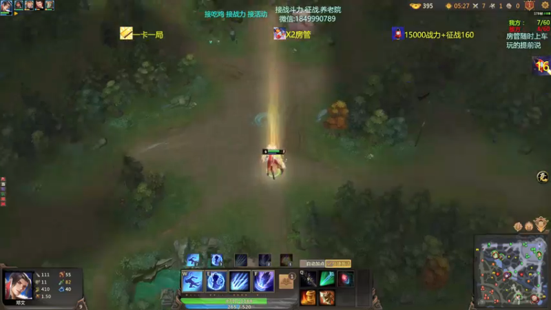 【一只希希 梦三国2】2021-09-12 14:20:33-2021-09-12 14:30:06