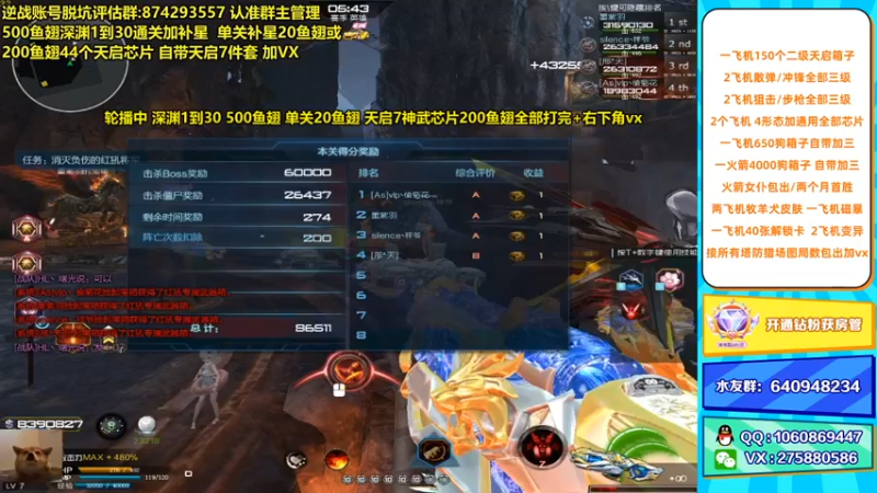 【253516丶小磊 逆战】2021-09-11 11:27:46-2021-09-11 11:35:43