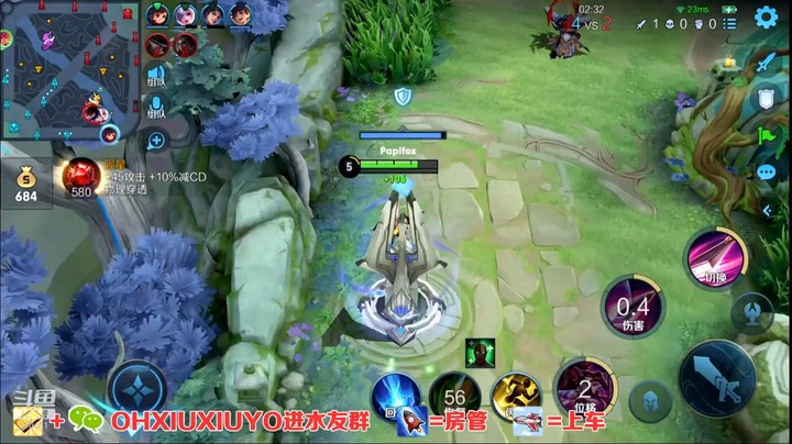 花木兰精彩单杀