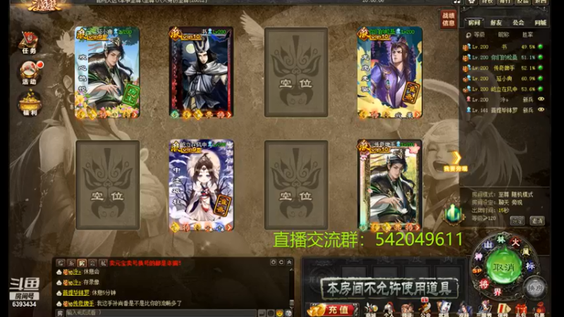 老炮杯9.11下半场