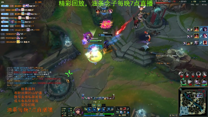 【英雄联盟】主播油条的精彩时刻 20210912 07点场