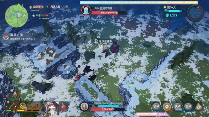 【2021-09-12 01点场】Biu十香：【最强画质】使命召唤战区~战地2042~