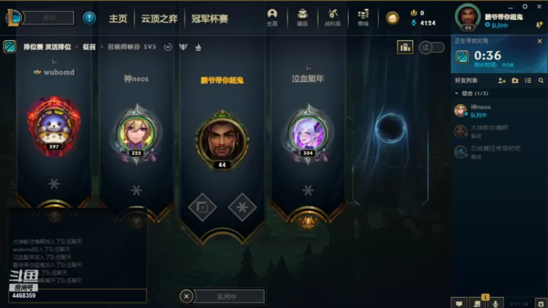 吊打郊区铂金剑姬