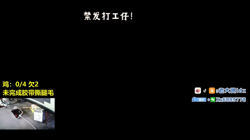 【2021-09-12 11点场】老大贤：猛男1v4：国服雷神 你看我秀吗